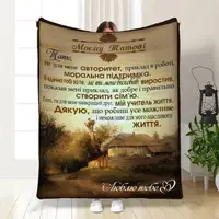 Плед 3D с пожеланиями для папы Папина Территория 16582 135х160 см