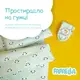 Комплект постельного белья детский в кроватку PAPAELLA панда хлопок натуральный для детей и младенцев