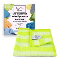 Серветка бамбукова для збирання універсальна Love You Home LYH9008 30х30 см салатово-біла