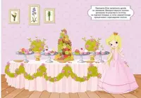 Книга "Перші розвиваючі наклейки. Принцеси. 50 наклейок" (укр)