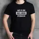 Мужская футболка "Що б ви без мене робили" XXL, (черний)