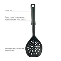 Шумівка Vinzer Assistant 50522 11х34 см чорна