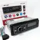 Автомагнитола MP3 3887 ISO 1DIN сенсорный дисплей LED/LCD, Автомобильная магнитола 1din штатная