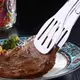 Щипцы-лопатки из нержавеющей стали кухонные универсальные