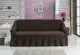 Чехол на диван с юбкой Коричневый Home Collection Evibu Турция 50055