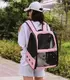 Рюкзак-переноска для кошек и собак 41х32х29 см CosmoPet CP-27 Pink