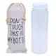 Бутылка для воды в мешочке "My Bottle", 500 мл (белая крышка)