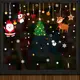 Набор новогодних наклеек на окно Happy New Year 4 13754 20х30 см 9 листов