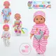Пупс игровой Limo Toy YL2317H-C 16 см