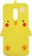 Чехол-накладка TOTO Silicon Сartoon Network Chicken Case Xiaomi Redmi 5 Plus Yellow