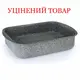 Форма для выпечки Flonal Pietra Viva 25х18 (PV8LS2570)_Discounted