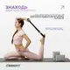 Набор для йоги и фитнеса EasyFit Polarity Set PRO (Stone): коврик, два блока и ремень