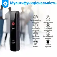 Диктофон цифровий з активацією голосом Savetek GS-R63, 8 Гб пам'яті