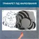 Трафарет для покраски Котик, одноразовый из самоклеящейся пленки 115 х 200 см