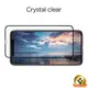 Защитное стекло Spigen для iPhone 11 Pro/ XS/ X, Full Cover, Black (2шт)