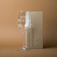 Келих для вина "Шальна імператриця" у крафтовій коробці