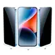Защитное стекло HOCO для iphone 14/13/13 Pro Nano 3D full screen unbreakable edge privacy protection tempered glass (A12 Pro)