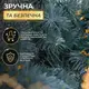 Хвойная литая гирлянда 2 м голубая ветки елки