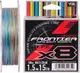 Шнур YGK Frontier X8 100m мультиколор #2.0/0.235mm 20lb/9.0kg 5545-03-44