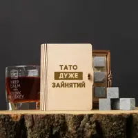Камни для виски "Тато дуже зайнятий" 6 штук в деревянной подарочной коробке