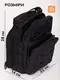 Тактический рюкзак Eagle M02B Oxford 600D 6 литр через плечо Black