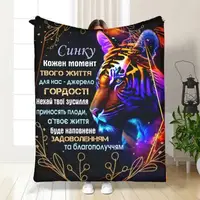 Плед 3D з побажаннями для сина Вражаючий тигр 30404 180х215 см