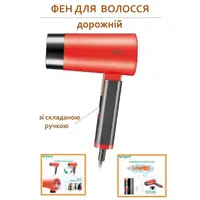 Фен со складной ручкой для волос VGR V-426 2000Вт. Цвет: красный