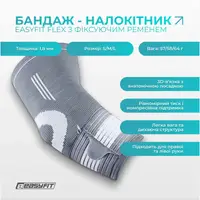 Бандаж налокітник EasyFit Flex з фіксуючим ременем (S)