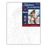 Картина за номерами Santi Романтична пара 955770 40х50 см