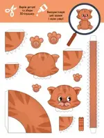 Детская книга-аппликации "3D - Бум. Зверобум"