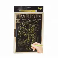 Гравюра "LUXE А4" с рамкой "Golden Metallic: Тигренок"