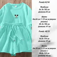Костюм AO303 Бежевый Oversize S-L