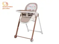 Стул для кормления ребенка FreeON SVEN de lux Sand Beige