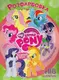 Раскраска с наклейками "My Little Pony" (укр)