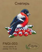 Новорічна іграшка підвіс на ялинку - Снігур FNGi-003 [Вид товара: Заготовка для вишивки на фанері]