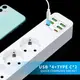 Сетевой фильтр BKL-03 4 USB + 2 Type-C,100-250V, 10А,3 розетки, белый