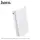УМБ HOCO Jove table lamp J62 30000mAh |3USB/1Type-C, 2A|