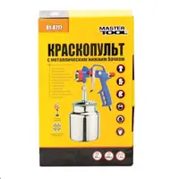 Пневматичний краскопульт MASTERTOOL HP, FEED НАЛБ 1000 мл, Ø 1,5 мм, 160-220 л/хв, 3,5-5 бар (81-8717)