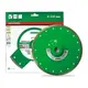 Круг алмазный Distar Turbo 230 Elite AСtiv 44923 230 мм зеленый