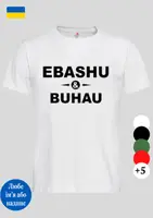 Мужская футболка с оригинальной надписью EBASHU & BUHAU хаки,мужские футболки с принтом стильные молодежные