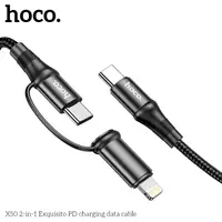 Кабель HOCO Combo 2-in-1 Type-C до Type-C/Lightning Exquisito PD 1, 3A, 60W|