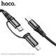 Кабель HOCO Combo 2-in-1 Type-C to Type-C/Lightning Exquisito PD charging cable X50 |1m, 3A, 60W|