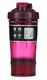 Шейкер спортивний BlenderBottle ProStak 22oz/650ml з 2-ма контейнерами Plum