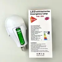 Світлодіодна лампа LED FAT-3920 E27 20W з 2 акумуляторами