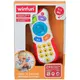 Интерактивная игрушка Пульт 0723-NL 16,5 см