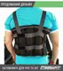 Утяжелители для ног и рук EasyFit наборные жилет 0,5-5 кг (пара)