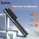 Электрическая расческа-выпрямитель для волос HOCO Lucky portable straight-curling dual-purpose hair styler DAR34