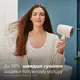 Фен Philips SenseIQ серии 9000 BHD829-00 1800 Вт