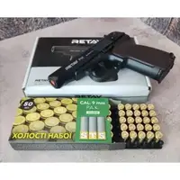 Retay PM FULL SET (Пистолет Макарова черный 9мм)