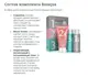 Набор для удаления черных точек BioAqua 3 в 1
